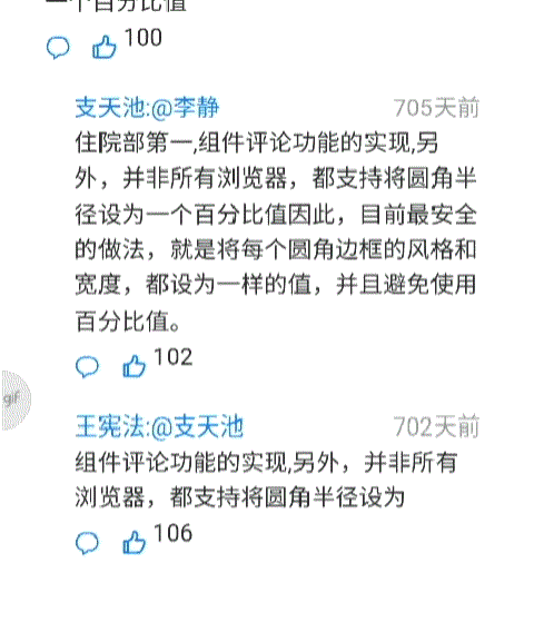 反手一个赞